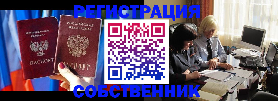 регистрация для школы в Заволжске